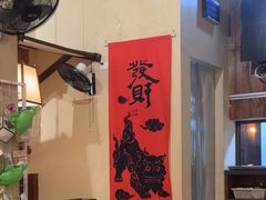 -00后的烤串·扬州地标烧烤(大运河博物馆店)