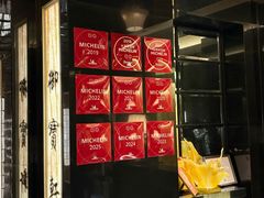 -御宝轩(益丰·外滩源店)