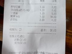 -蒋家桥饺面店(四望亭路店)