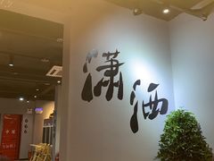 -燎局儿·烧烤工场(宁国路店)
