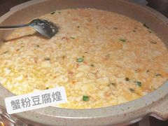 -周家二小姐的菜·扬州菜·香炒蟹·狮子头(江都金鹰店)