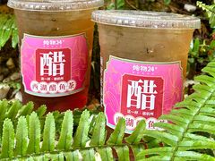 -炖物24章·顺时轻养茶(杭州大厦店)