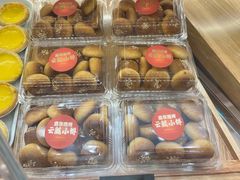 -嘉华饼屋JOY BAKERY(南屏街店)