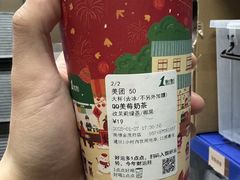 -1点点(南塘金茂府店)