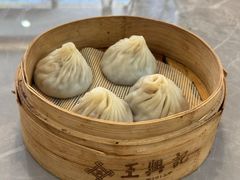 -王興記(中山路店)