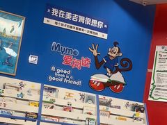-美吉姆国际儿童教育中心(湛江招商花园城店)
