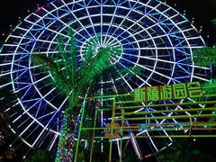 -三亚海昌梦幻海洋不夜城