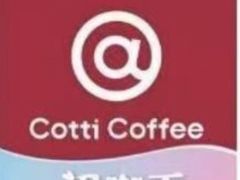 -洞密园美食城(富华路店)