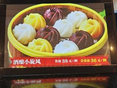 -高老庄新家宴(北斗星广场店)