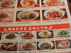 -小隐人家(乐松店)