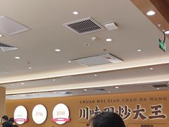 -乡村基·川味现炒大王(熙悦天街店)