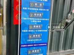 -速马赫卡丁车(琶洲店)