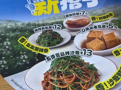 -马记永·兰州牛肉面(山姆外高桥店)