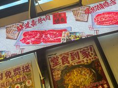 -费明中罗非鱼(大石坝店)