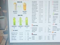 -放哈·甜醅子奶茶创造者(正宁路店)