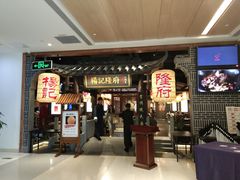 -金光华广场
