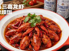 -三喜龙虾(江西路总店)
