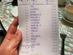 账单-8餐厅(新葡京酒店)
