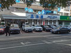 门面-品海楼·大连海胆锅贴馆(东港店)