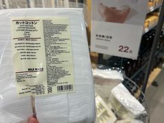 -MUJI无印良品(吾悦广场武进店)