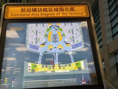 -郑州新郑国际机场-T2航站楼