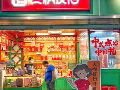 -良枫友信(陈家祠店)