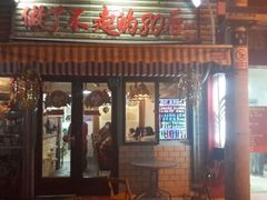 android_upload_pic-做了不起的80后