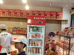 -味多美蛋糕(阜成门店)