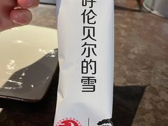 -很久以前羊肉串(南京路第一百货店)