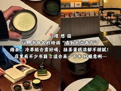 -嗲嗲的椰子鸡・太琼糟粕醋(上海百联又一城店)