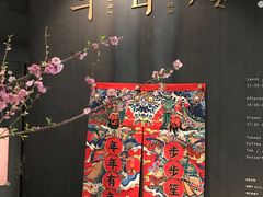 -半山腰·云南菜(侨福芳草地店)