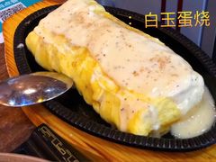 和风鸡蛋烧-犀牛家猪排