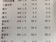 -上水温泉养生会所