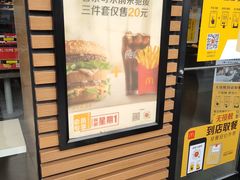 -麦当劳(坂田分店)