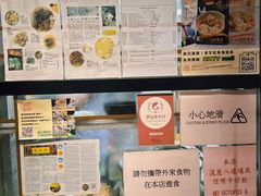 -麦文记面家(佐敦店)