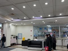 -上海仁爱医院