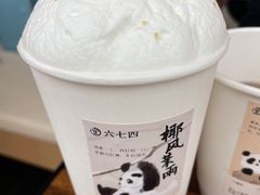 -李山山茶事(景枫店)