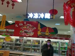 -世纪联华超市(凤起店)