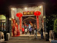 -猪肉婆私房菜(容桂总店)