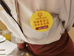 -海底捞火锅(丰尚国际广场店)