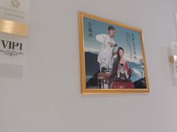 -梵茜儿·头道汤养生馆