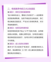 点击看大图 -蓓爱娇琪月子会所(虹口店)
