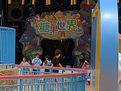 -蓝精灵乐园·世茂精灵之城主题乐园