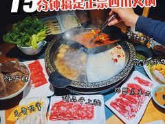 -潮辣重庆火锅(二七万达店)