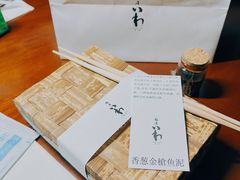 -银座岩