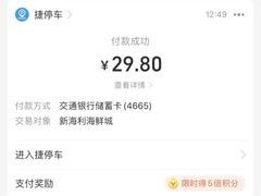 -新海利海鲜城·41年珠海老字号(夏湾店)