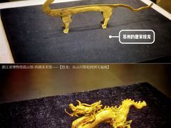 -浙江省博物馆(孤山馆区)