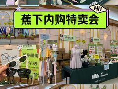 -南京路步行街
