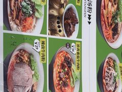 -百春原湖南牛肉粉(百联世纪店)