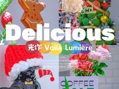 -光作面包Voila Lumiere(中山店)